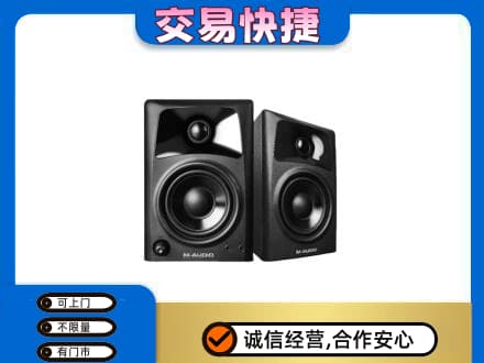 自贡回收音响
