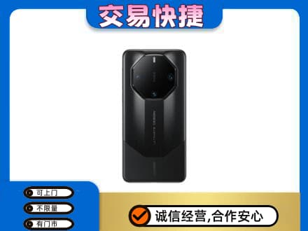 自贡回收手机