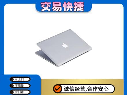 自贡回收旧电脑