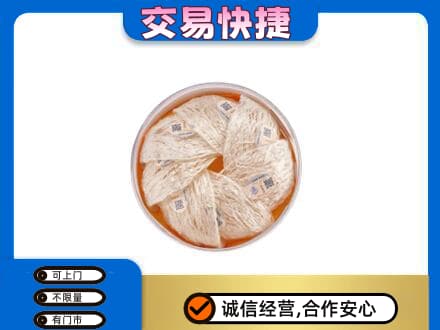 自贡回收燕窝