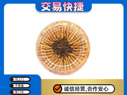 自贡回收虫草礼盒