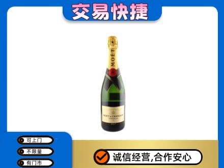自贡洋酒回收名仕.jpg