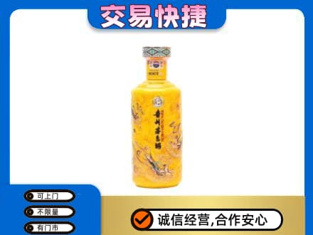 自贡茅台回收散花飞天.jpg