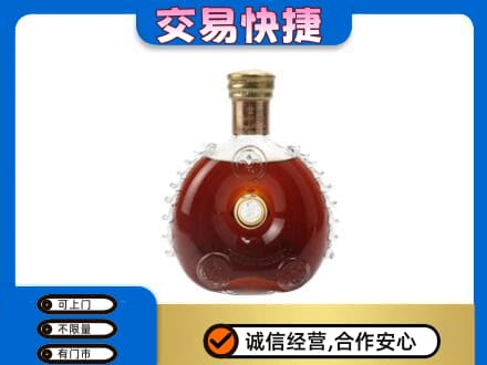 自贡洋酒回收路易十三空瓶.jpg